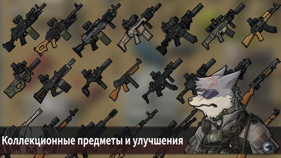 Bad 2 Bad: Extinction 3.0.7. Скриншот 14