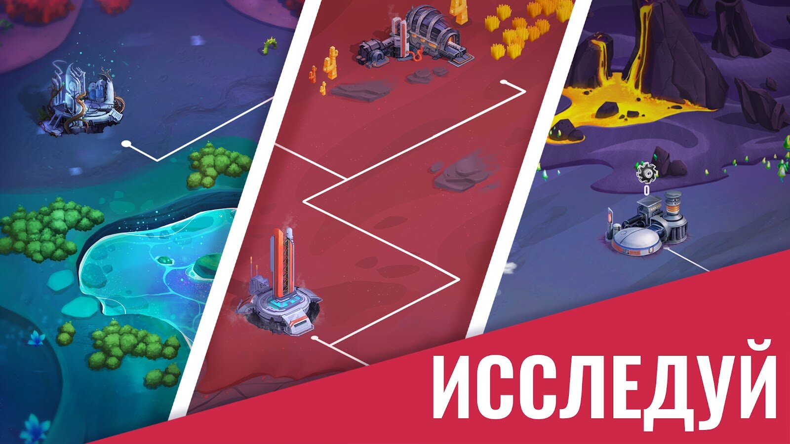 Скачать Colonize: Transport Tycoon 1.17.25 для Android