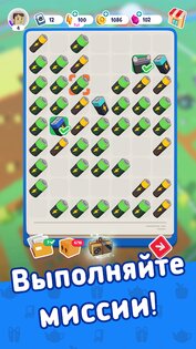 Merge Mayor 4.21.630. Скриншот 2