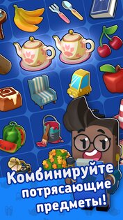 Merge Mayor 4.21.630. Скриншот 4