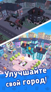 Merge Mayor 4.21.630. Скриншот 6