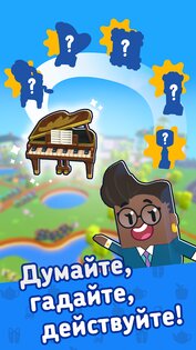 Merge Mayor 4.21.630. Скриншот 8