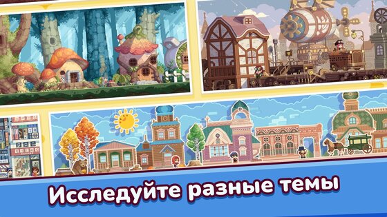 Pixel.Fun2 1.5.9. Скриншот 3