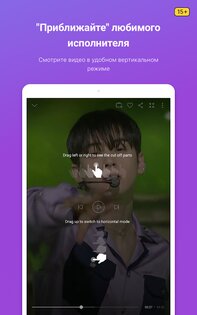 Mubeat for kpop Lovers 02.30.00. Скриншот 19