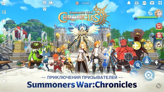 Summoners War: Chronicles 4.6.508650. Скриншот 1