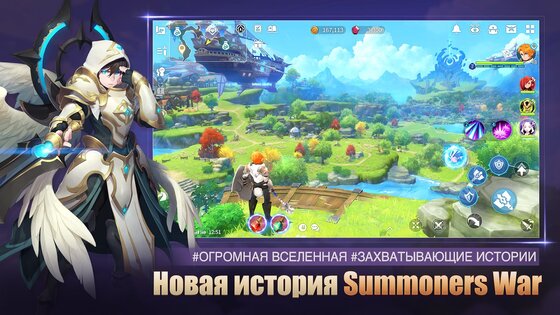 Summoners War: Chronicles 3.1. Скриншот 2