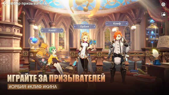 Summoners War: Chronicles 3.1. Скриншот 3