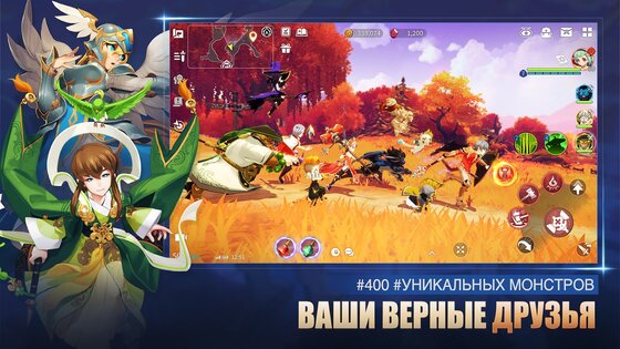 Summoners War: Chronicles 3.1. Скриншот 4