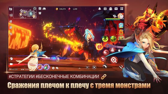 Summoners War: Chronicles 3.1. Скриншот 5