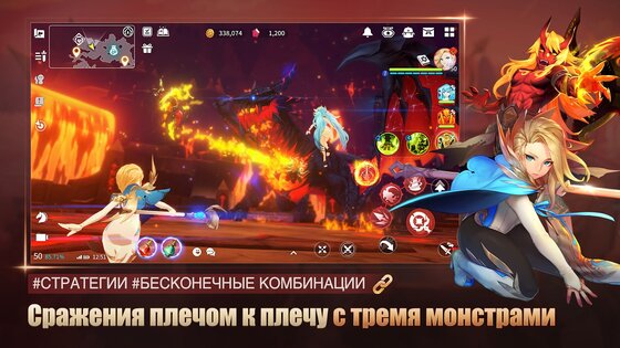 Summoners War: Chronicles 4.6.508650. Скриншот 5