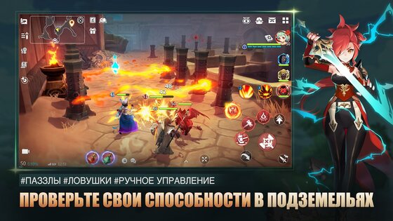 Summoners War: Chronicles 3.1. Скриншот 6