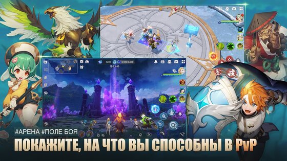 Summoners War: Chronicles 4.6.508650. Скриншот 7