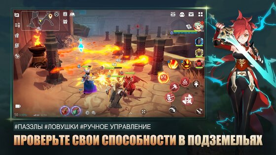 Summoners War: Chronicles 4.6.508650. Скриншот 22