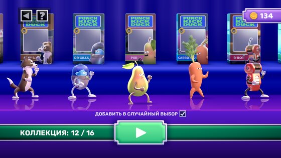 Punch Kick Duck 1.14.1. Скриншот 6
