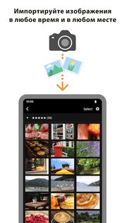 Canon Camera Connect 3.4.10.12. Скриншот 2