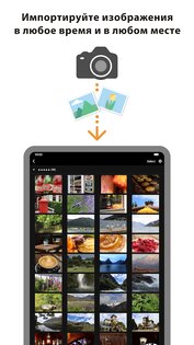 Canon Camera Connect 3.4.10.12. Скриншот 6