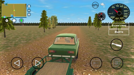 My Broken Car: Online 1.7.281. Скриншот 2