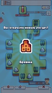 Production Chain Tycoon 1.0.53. Скриншот 1