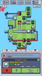Production Chain Tycoon 1.0.53. Скриншот 16