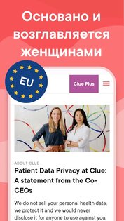 Clue – менструальный календарь 206.0. Скриншот 8