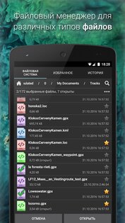 GPX Viewer 1.43.6. Скриншот 9