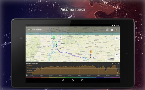 GPX Viewer 1.47.5. Скриншот 20
