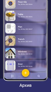 AR Ruler – рулетка из камеры 3.0.1. Скриншот 8