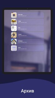 AR Ruler – рулетка из камеры 3.0.1. Скриншот 16