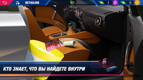 Симулятор детейлинга авто 1.2.96. Скриншот 2