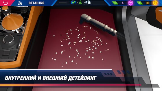 Симулятор детейлинга авто 1.2.96. Скриншот 9