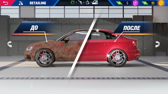 Симулятор детейлинга авто 1.2.96. Скриншот 10