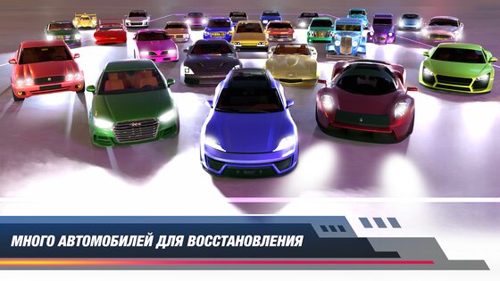 Симулятор детейлинга авто 1.2.96. Скриншот 13