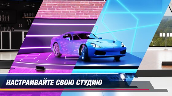 Симулятор детейлинга авто 1.2.96. Скриншот 14