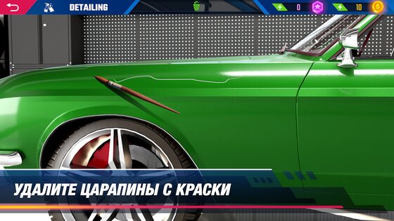 Симулятор детейлинга авто 1.2.96. Скриншот 19