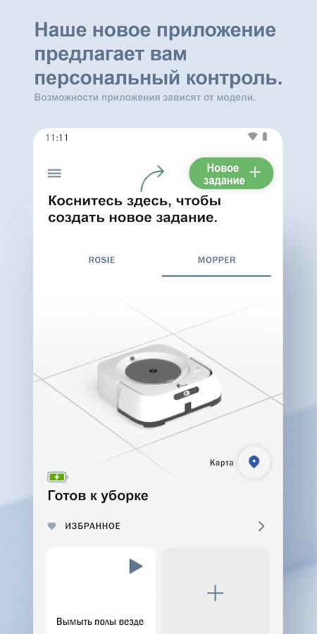 Irobot store home android