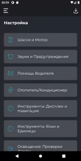 Carista OBD2 7.4. Скриншот 2