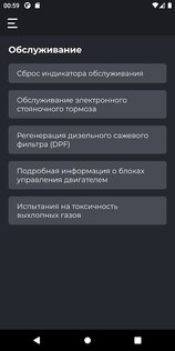 Carista OBD2 9.1. Скриншот 6