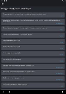 Carista OBD2 9.1. Скриншот 9