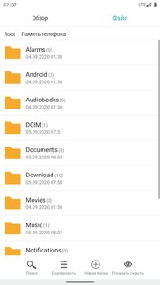Проводник – файловый менеджер 1.0.77. Скриншот 5