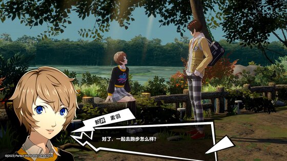 Persona 5: The Phantom X 1.4.1. Скриншот 3