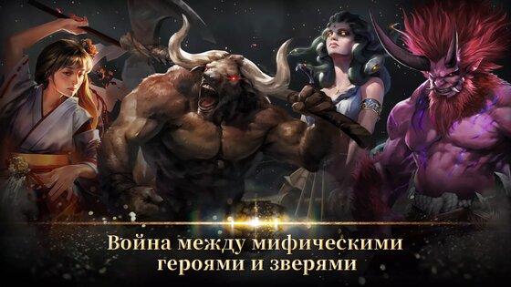 Road to Valor: Empires 1.23.510.102710. Скриншот 4