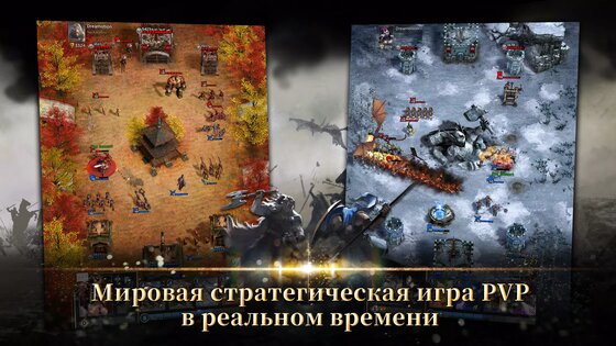 Road to Valor: Empires 1.23.510.102710. Скриншот 5