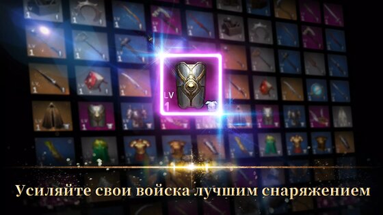 Road to Valor: Empires 1.23.510.102710. Скриншот 7