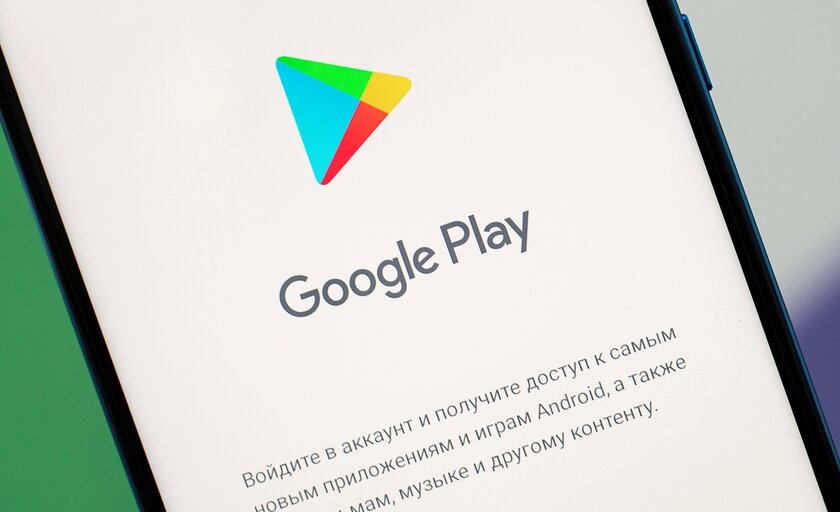Google требует, чтобы приложения в Play Store позволяли удалять учётные записи и данные пользователей