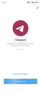 Cherrygram 9.2.0. Скриншот 1