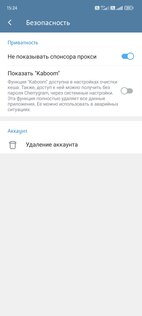 Cherrygram 8.6.0. Скриншот 4