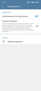 Cherrygram 9.2.0. Скриншот 4