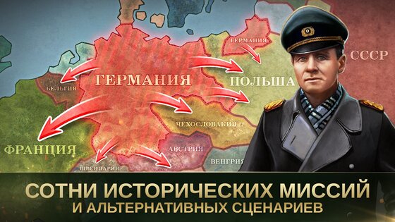 Стратегия и Тактика 2: WW2 3.3.2. Скриншот 3