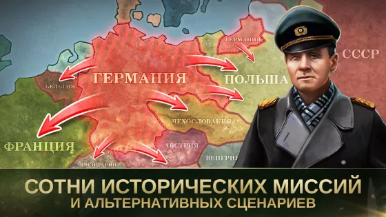Стратегия и Тактика 2: WW2 3.7.8. Скриншот 3