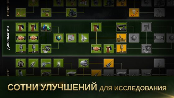 Стратегия и Тактика 2: WW2 3.7.3. Скриншот 6